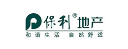 保利