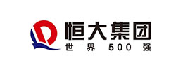 恒大